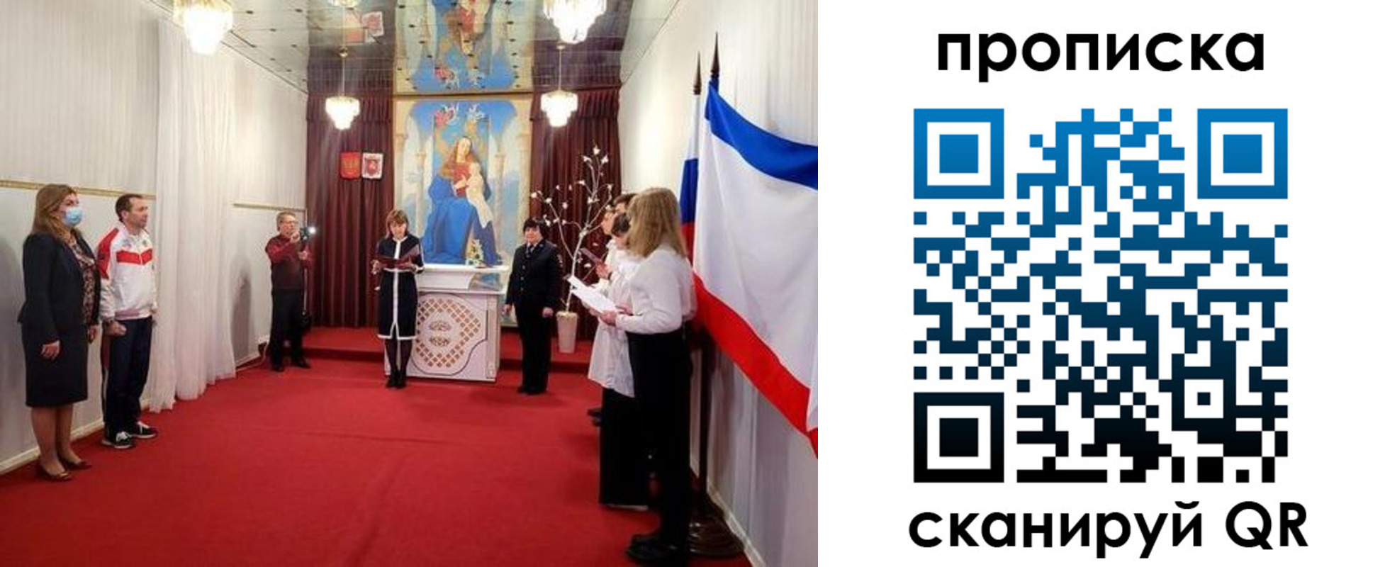 регистрация в Глазове
